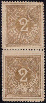 Zenkov Sch #29 pair Zenkov Sch #29 pair