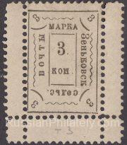 Zenkov Sch #33 type 3 Zenkov Sch #33 type 3