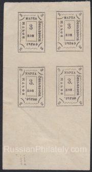 Zenkov Sch #33J type 3-4 Zenkov Sch #33J type 3-4