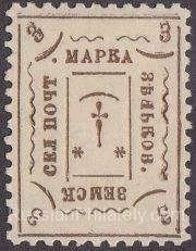 Zenkov Sch #34 type 3 Zenkov Sch #34 type 3
