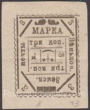 Zenkov Sch #35J type 3 Zenkov Sch #35J type 3