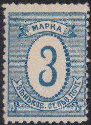 Zenkov Sch #37, SC #28 Zenkov Sch #37, SC #28