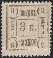 Zenkov Sch #43 type 1, SC #33 Zenkov Sch #43 type 1, SC #33