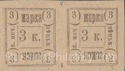 Zenkov Sch #44J type 1-2 Zenkov Sch #44J type 1-2