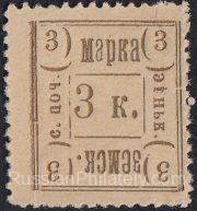Zenkov Sch #45 type 1 Zenkov Sch #45 type 1