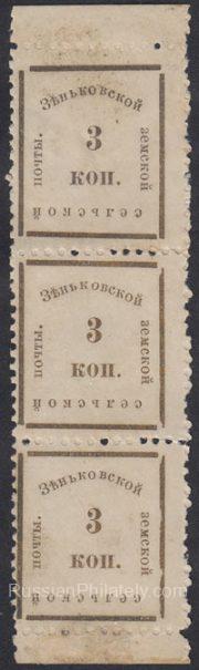 Zenkov Sch #51 type 3, 7, 11