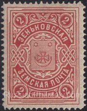 Zenkov Sch #53 , SC #38 Zenkov Sch #53 , SC #38