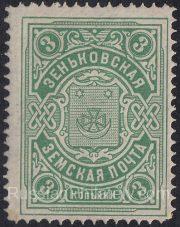 Zenkov Sch #54 , SC #39 Zenkov Sch #54 , SC #39