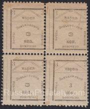 Zenkov Sch #55 type 3-4, 10-11 Zenkov Sch #55 type 3-4, 10-11