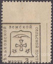 Zenkov Sch #68 type 3 Zenkov Sch #68 type 3