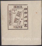 Zenkov Sch #36B Essay Zenkov Sch #36B Essay