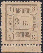 Zenkov Sch #44 type 7 Zenkov Sch #44 type 7