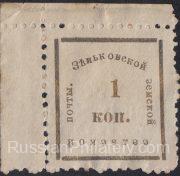 Zenkov Sch #49 type 8 Zenkov Sch #49 type 8