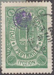Crete Lyapin 37 type 2, Scott 43 Forth Issue Crete Lyapin 37 type 2, Scott 43 Forth Issue