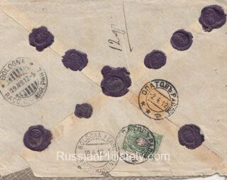 1912 Opatov Radomska Gub Poland to Bologna Italy Money Letter