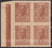 1915 Sc C2 1th issue Scott 106 1915 Sc C2 1th issue Scott 106