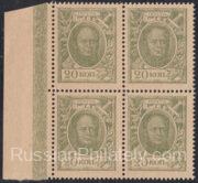 1915 Sc C3 1th issue Scott 107 1915 Sc C3 1th issue Scott 107