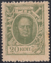 1915 Sc C3 1th issue Scott 107
