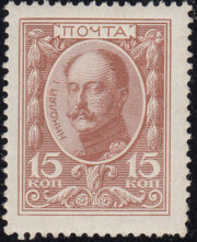 1913 Sc 116 Emperor Nicholas I Scott 95