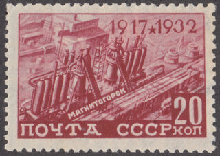 1932 Sc 306 Construction of Magnitogorsk Iron and Steel Works Scott 476