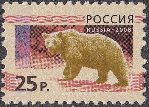 2008 Sc 1264Ta I (202Ta I) Brown Bear Scott 7096 2008 Sc 1264Ta I (202Ta I) Brown Bear Scott 7096