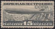 1931 Sc 272 Airship Over Dnieper Hydroelectric Plant Under Construction Scott C21