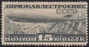 1931 Sc 272 Airship Over Dnieper Hydroelectric Plant Under Construction Scott C21 1931 Sc 272 Airship Over Dnieper Hydroelectric Plant Under Construction Scott C21