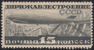 1931 Sc 272 Airship Over Dnieper Hydroelectric Plant Under Construction Scott C21