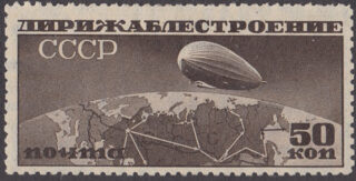1931 Sc 274 Airship Over USSR Map Scott C23