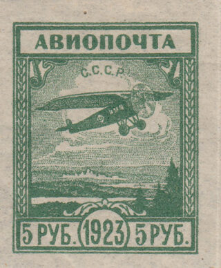 1923 Sc O11I Air Mail Scott C4