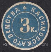 Kasimov Sch #4 Ch #4 Kasimov Sch #4 Ch #4