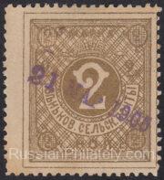 Zenkov Sch #29 Ch #28 Zenkov Sch #29 Ch #28