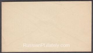 Bogorodsk  envelope 1869 #1