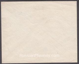 Bronnitsy envelope 1875 with watermark