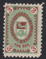 Kadnikov Sch #11 Ch #10