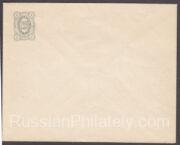 Kadnikov envelope 1884 45° angle TL-BR watermark Kadnikov envelope 1884 45° angle TL-BR watermark