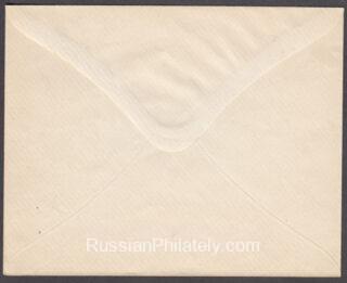 Kadnikov  envelope 1884 45° angle TL-BR watermark