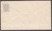 Kadnikov envelope 1884 45° angle watermark Kadnikov envelope 1884 45° angle watermark