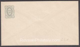 Kadnikov  envelope 1884 45° angle watermark
