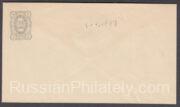 Kadnikov envelope 1884 60° angle TL-BR watermark Kadnikov envelope 1884 60° angle TL-BR watermark