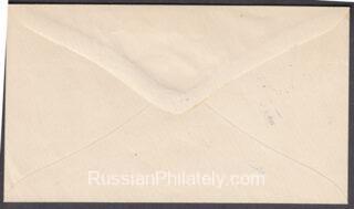 Kadnikov  envelope 1884 60° angle TL-BR watermark