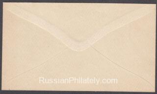 Kadnikov  envelope 1884 60° angle watermark