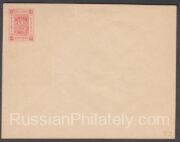 Luga envelope 1890