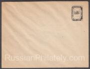 Soroki Envelope 1880 Soroki Envelope 1880