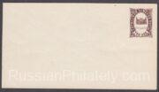 Soroki Envelope 1892 Soroki Envelope 1892