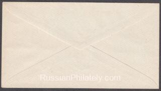 Soroki Envelope 1892