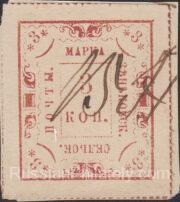 Zenkov Sch #19 type 3, Ch #19 Zenkov Sch #19 type 3, Ch #19