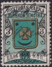 Zenkov Sch #25 Ch #22 Zenkov Sch #25 Ch #22