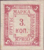 Zenkov Sch #9 Zenkov Sch #9