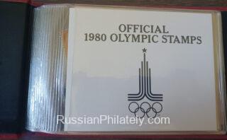1980 Olympic Stamp Program Souvenir Booklet